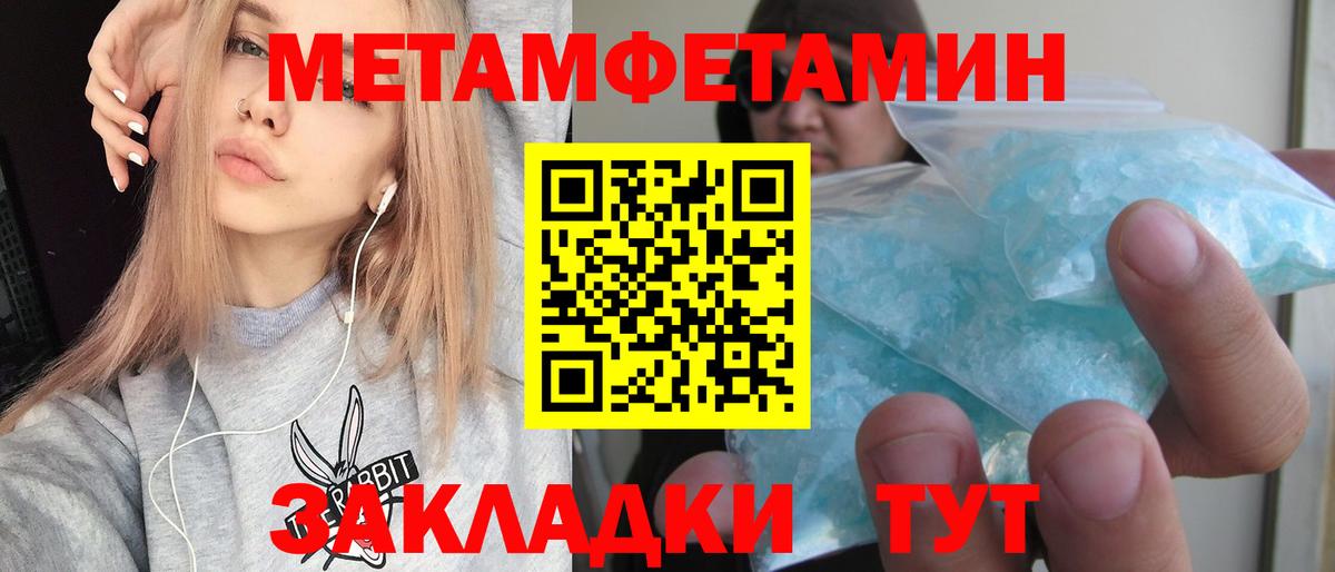 Тейково  АМФЕТАМИН 97%  Amphetamine  Вход с VPN 