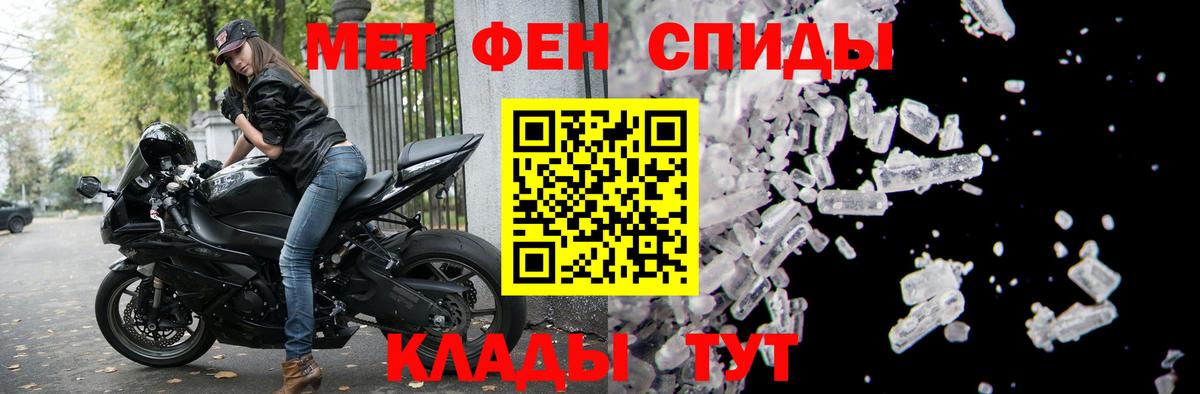 Amphetamine 98% Тейково