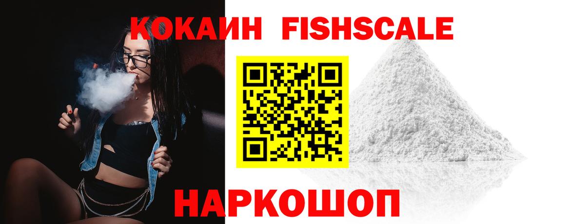 Кокаин Перу Тейково