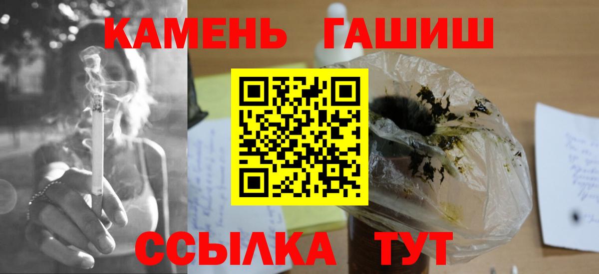 ГАШ Cannabis Тейково