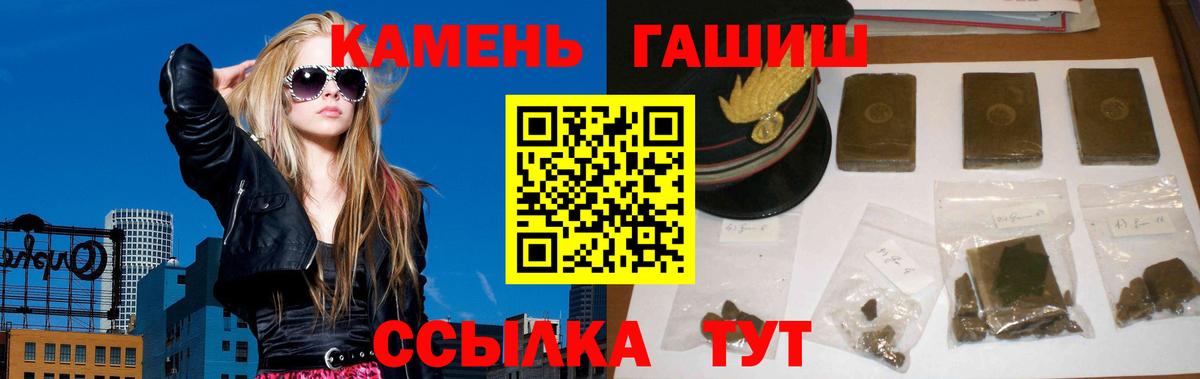 Тейково  Гашиш хэш  где купить наркоту  Вход с VPN 