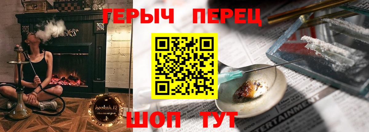 Героин герыч Тейково