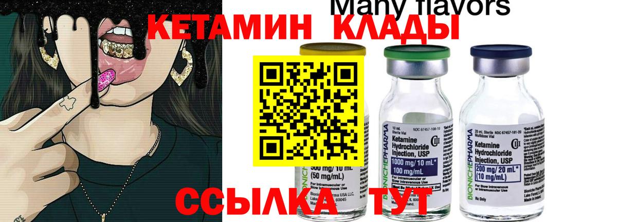 Тейково  shop официальный сайт  Вход с VPN  Кетамин ketamine 