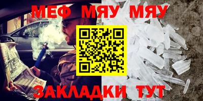 скорость mdpv Бузулук