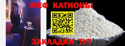 скорость mdpv Бузулук