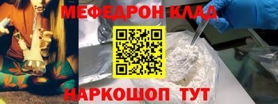 кокаин колумбия Будённовск