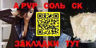 скорость mdpv Бузулук