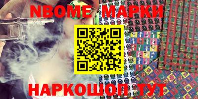 ALPHA PVP Бугуруслан
