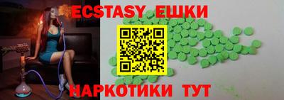 скорость mdpv Бузулук
