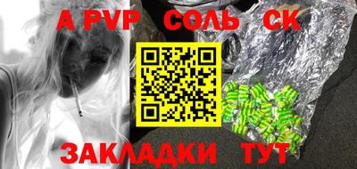 ALPHA PVP Бугуруслан