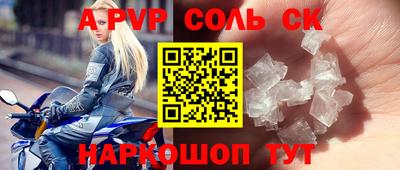 кокаин колумбия Будённовск