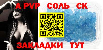 ALPHA PVP Бугуруслан