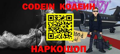 кокаин колумбия Будённовск