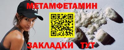 ALPHA PVP Бугуруслан