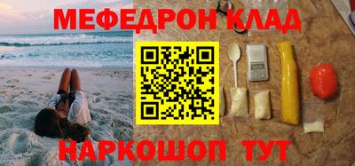 скорость mdpv Бузулук