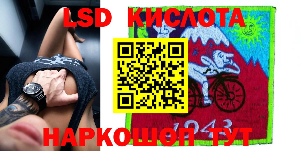 Тейково  LSD-25 экстази ecstasy  Вход с VPN 