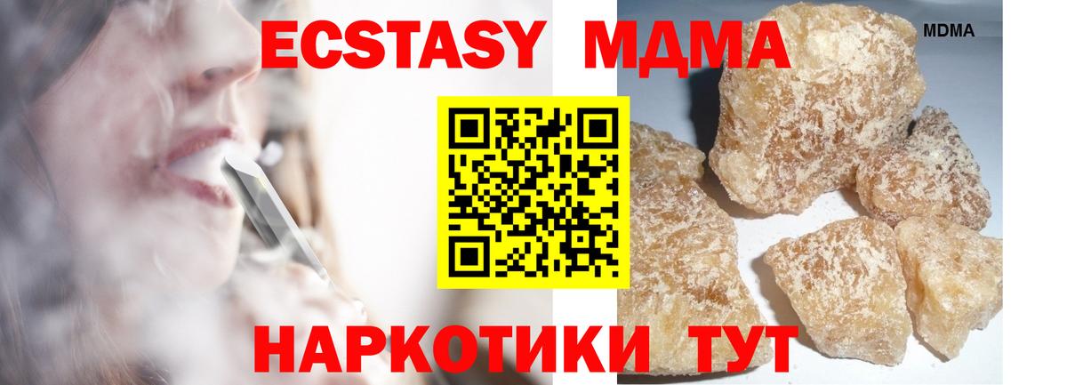 MDMA Molly Тейково