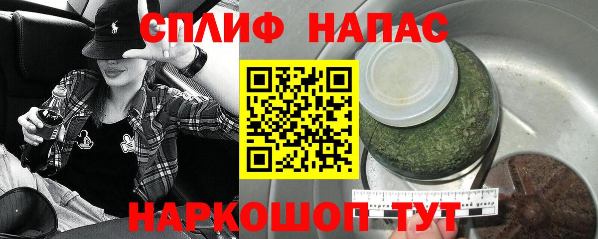 Шишки марихуана планчик  Вход с VPN  Тейково  МАРИХУАНА THC 21% 