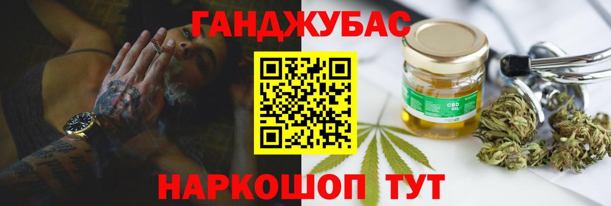 Шишки марихуана семена Тейково